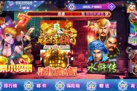 网狐系列/乐彩电玩/BINGO电玩城部署视频教程